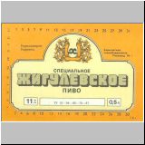 charkownovobaya (89).jpg